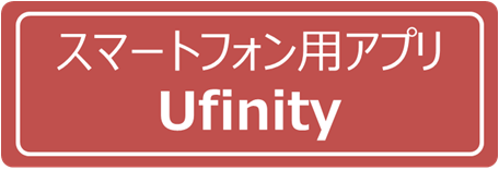 Ufinity